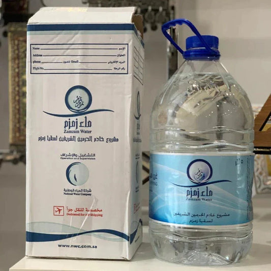 Zamzam 5Ltr Only Bottle (Residence Packing)
